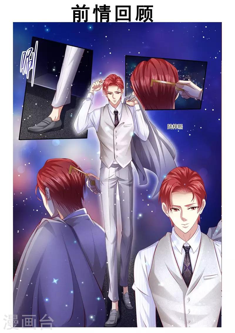 第118话 别走！-第119话