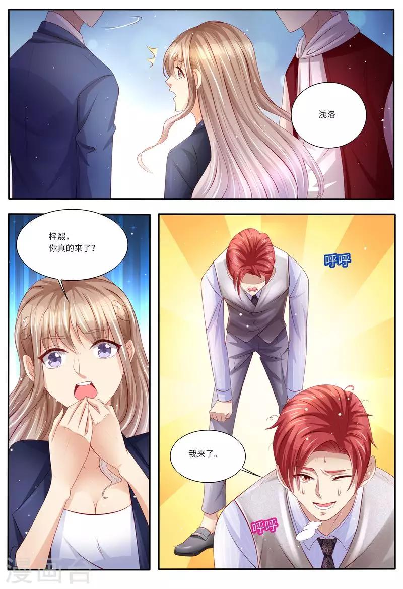 第118话 别走！-第119话