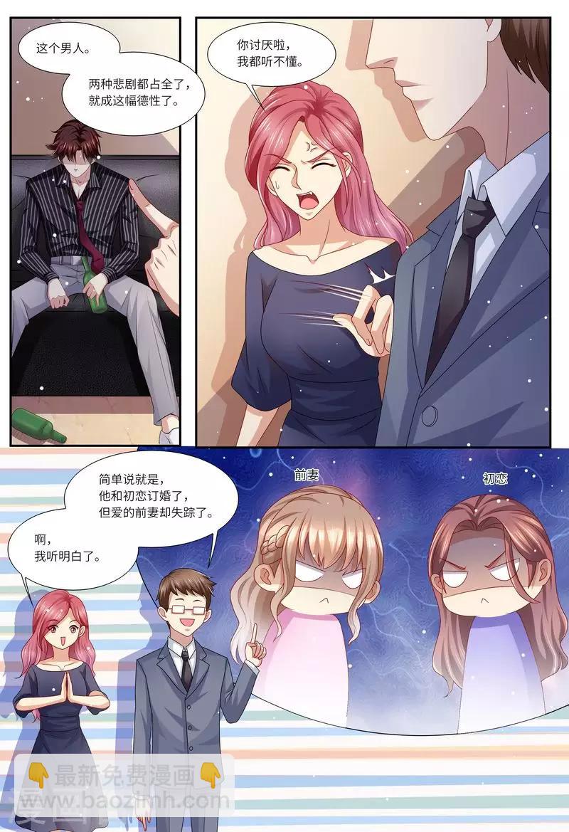第120话 四年后-第121话