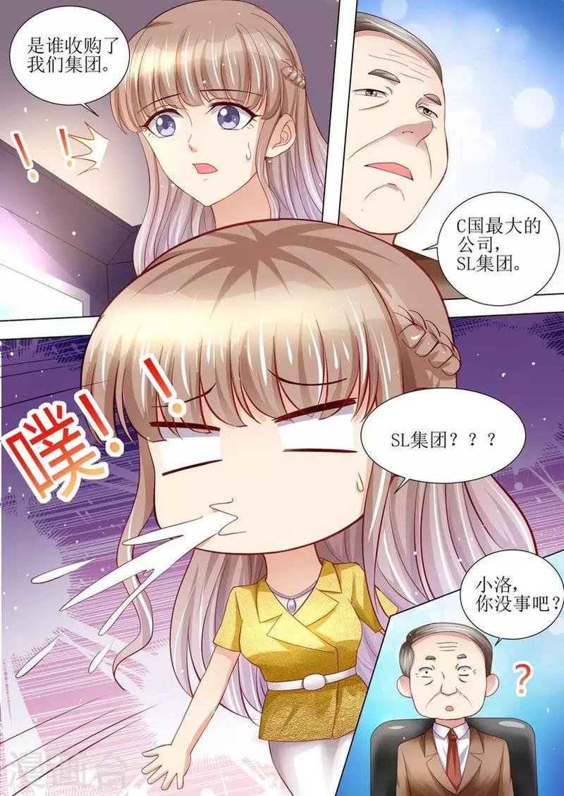 第122话 终于见到你了-第123话