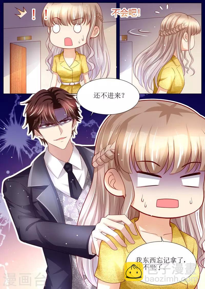 第124话 麻&middot;&middot;&middot;麻烦了-第125话
