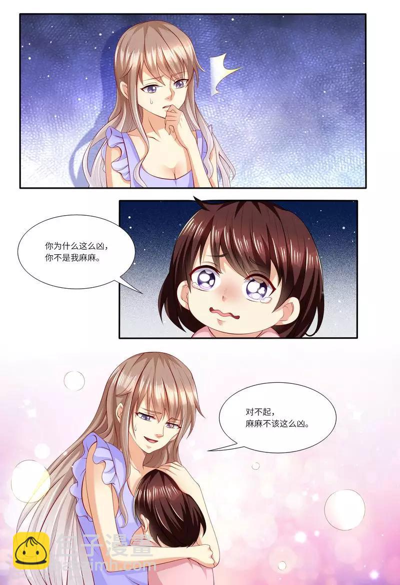 第126话 我的粑粑呢？-第127话