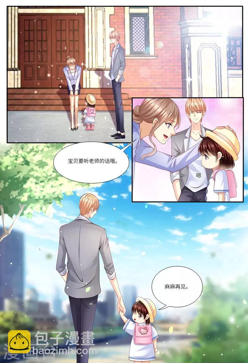 第126话 我的粑粑呢？-第127话