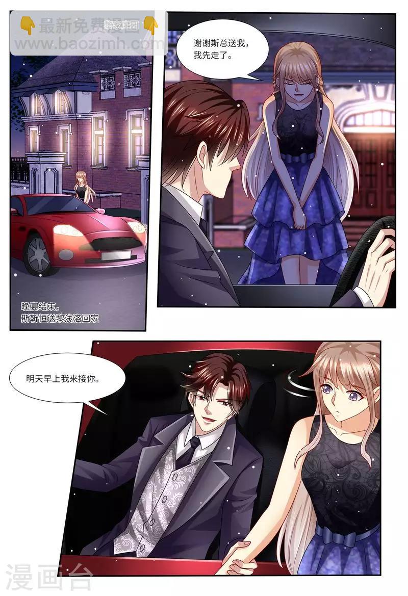 第126话 我的粑粑呢？-第127话