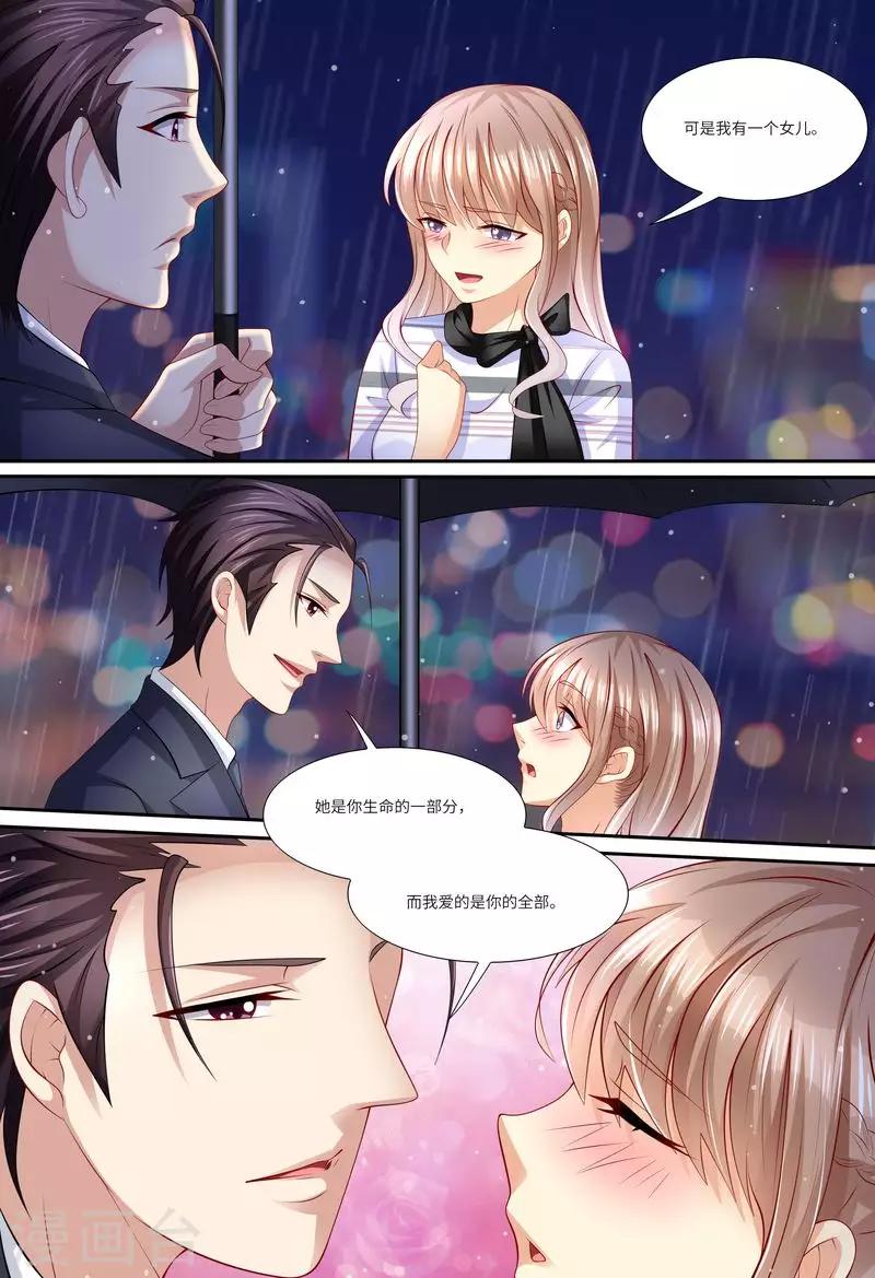第136话 女朋友-第137话