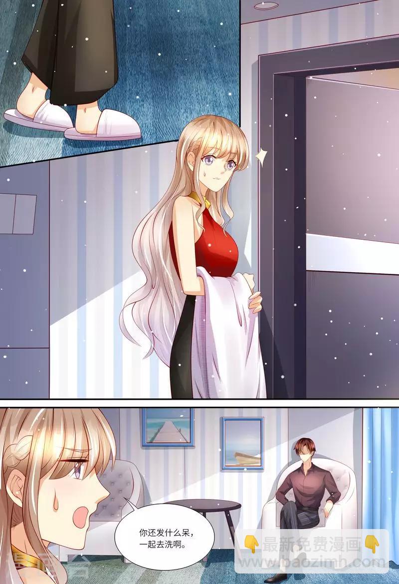 第138话 拯救-第139话