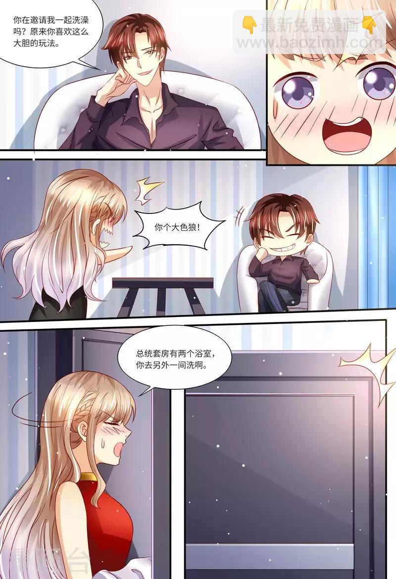 第138话 拯救-第139话
