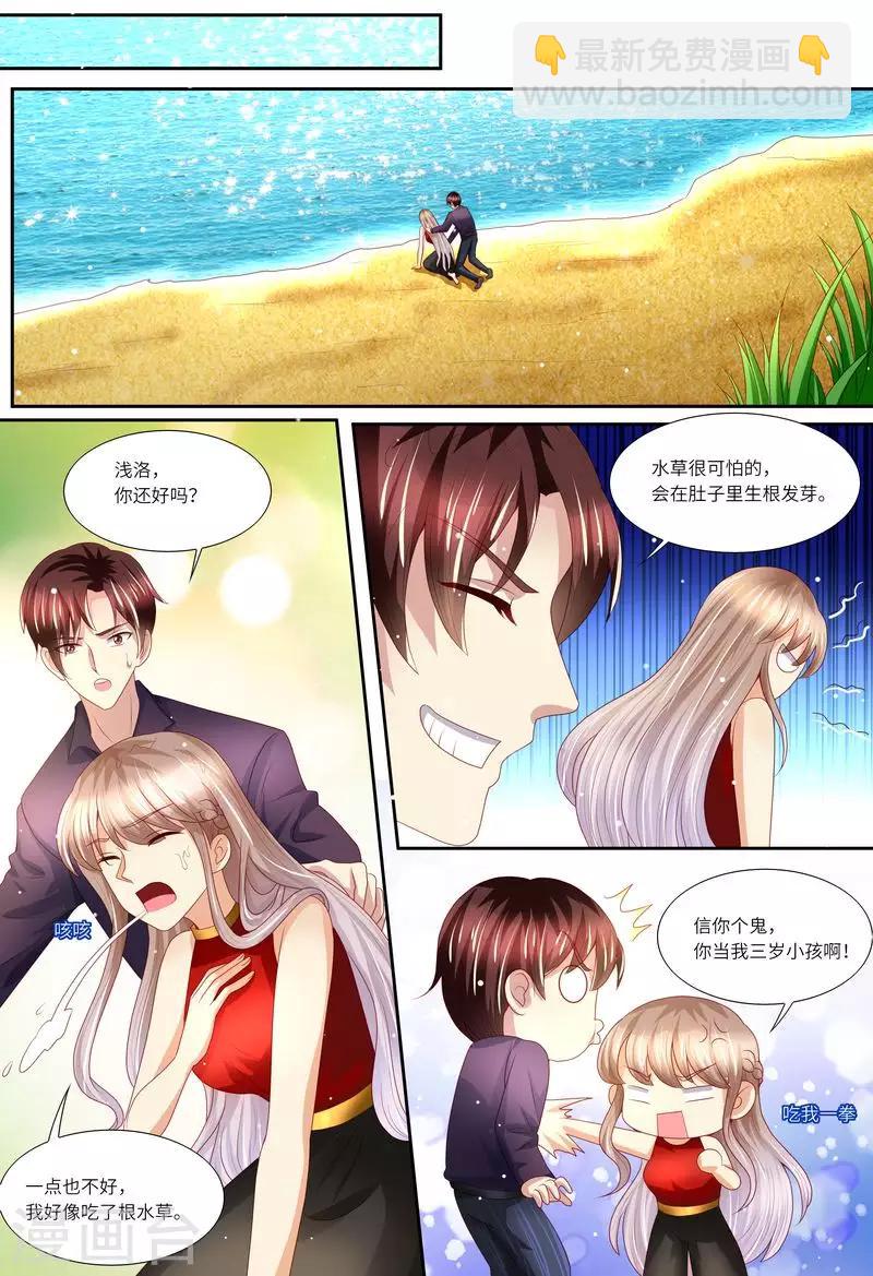 第138话 拯救-第139话