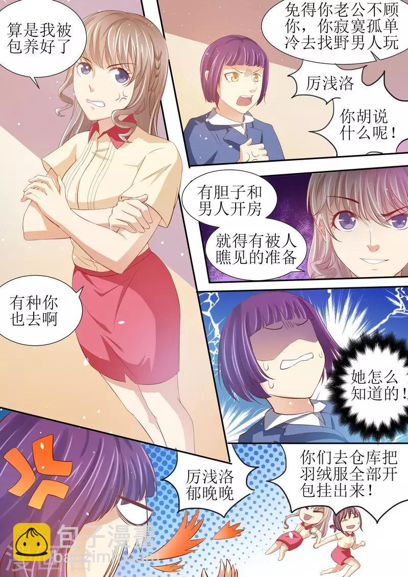 第15话 能忍则忍-第15话
