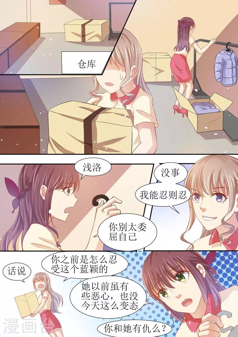 第15话 能忍则忍-第15话