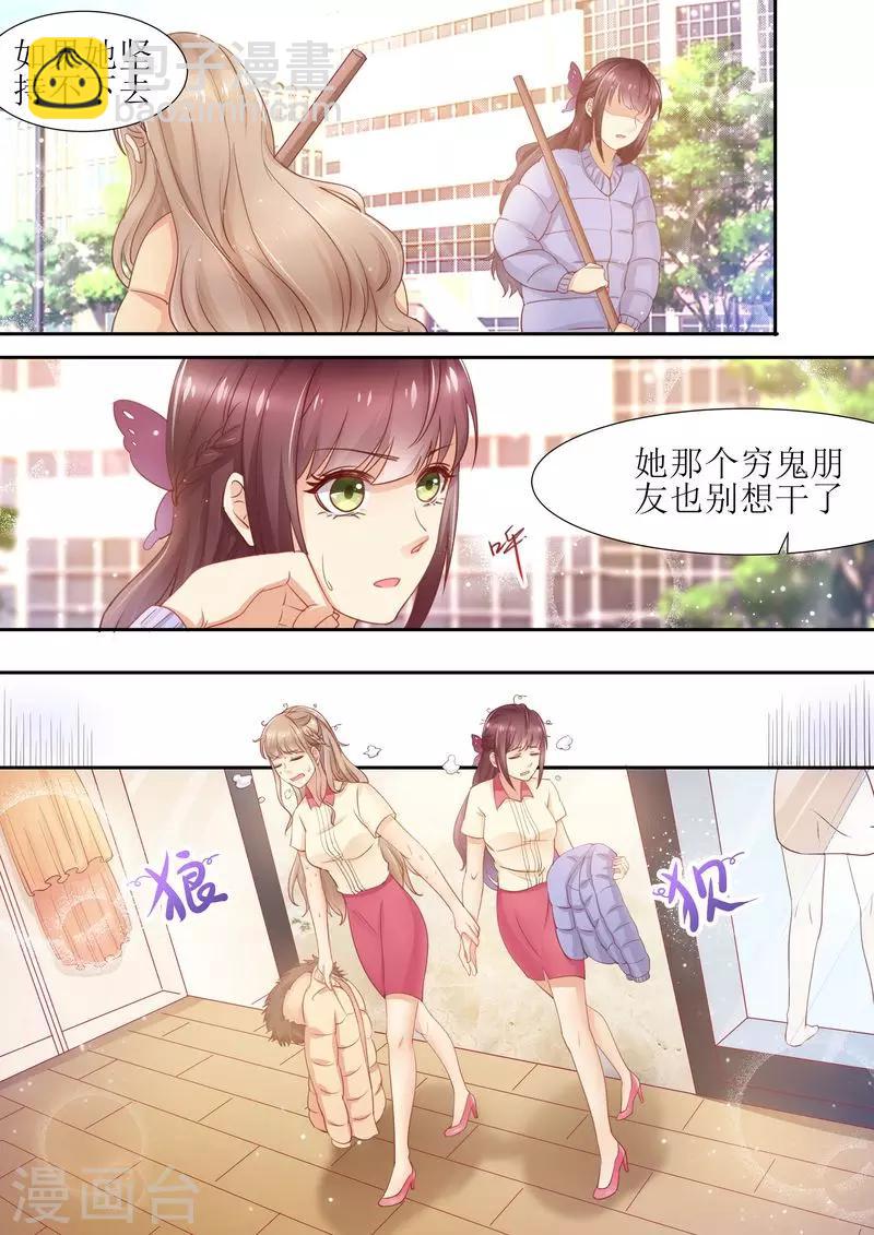 第15话 能忍则忍-第15话