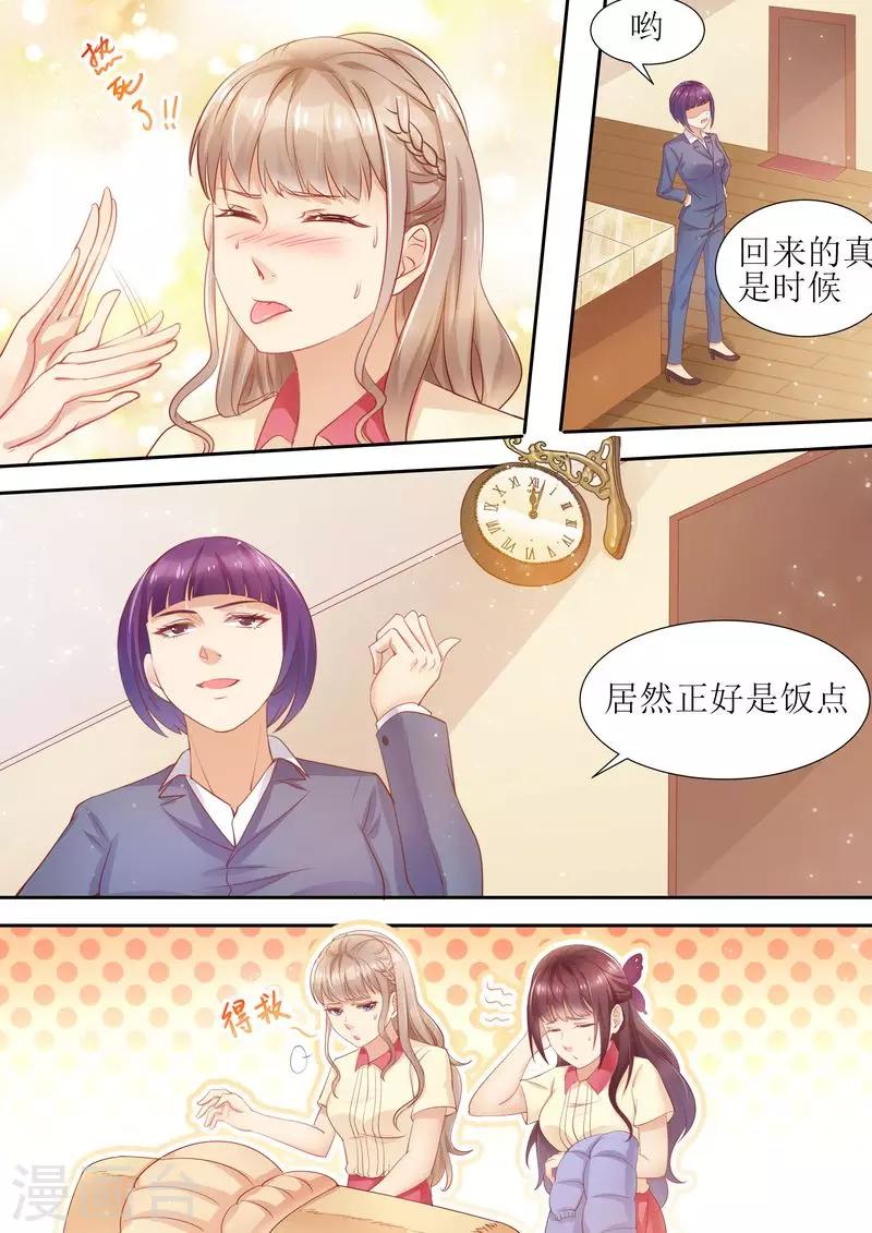 第15话 能忍则忍-第15话