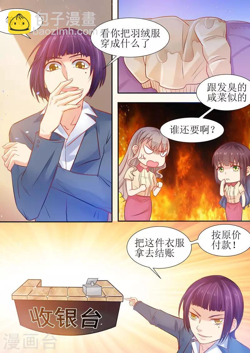 第15话 能忍则忍-第15话