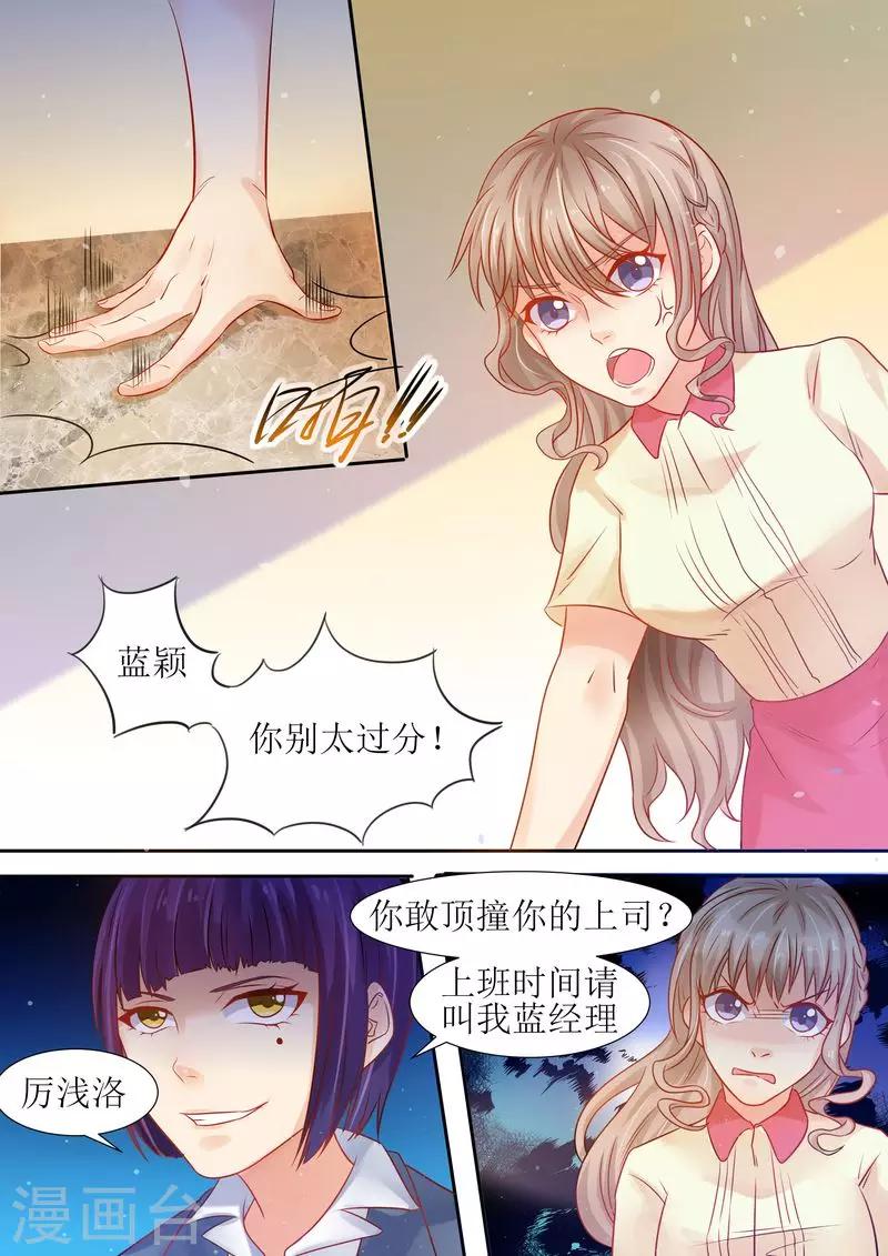 第15话 能忍则忍-第15话