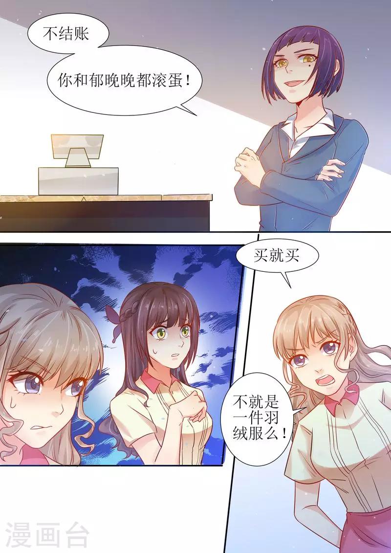 第15话 能忍则忍-第15话