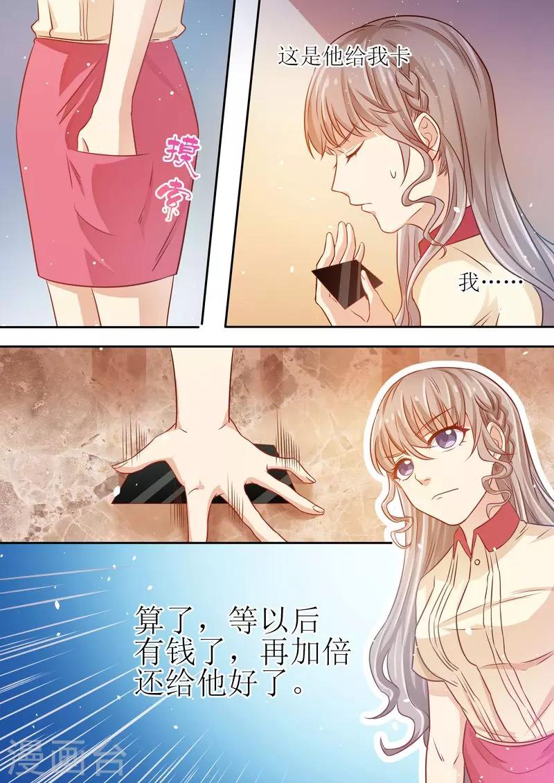 第15话 能忍则忍-第15话