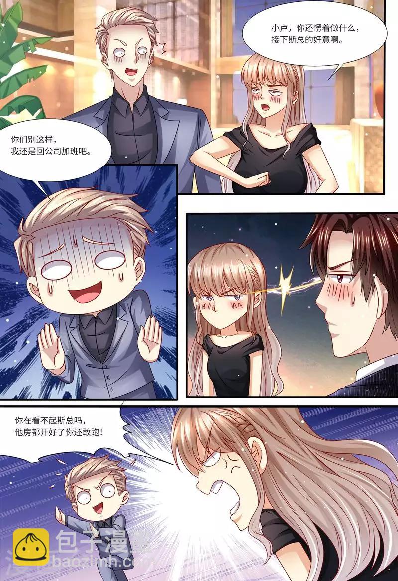 第140话 四个人一台戏-第141话