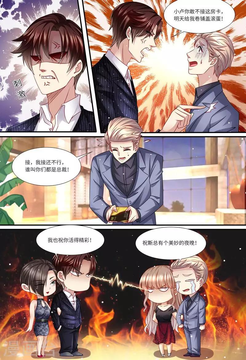 第140话 四个人一台戏-第141话