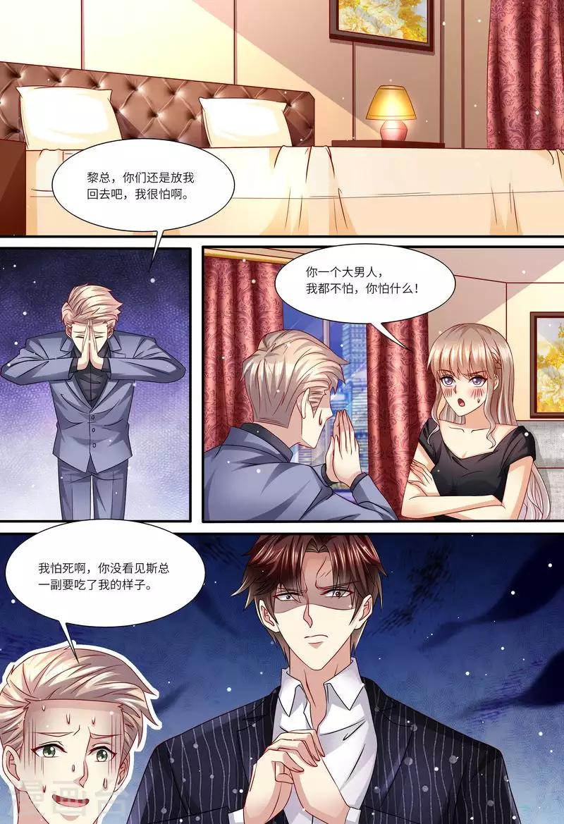 第140话 四个人一台戏-第141话