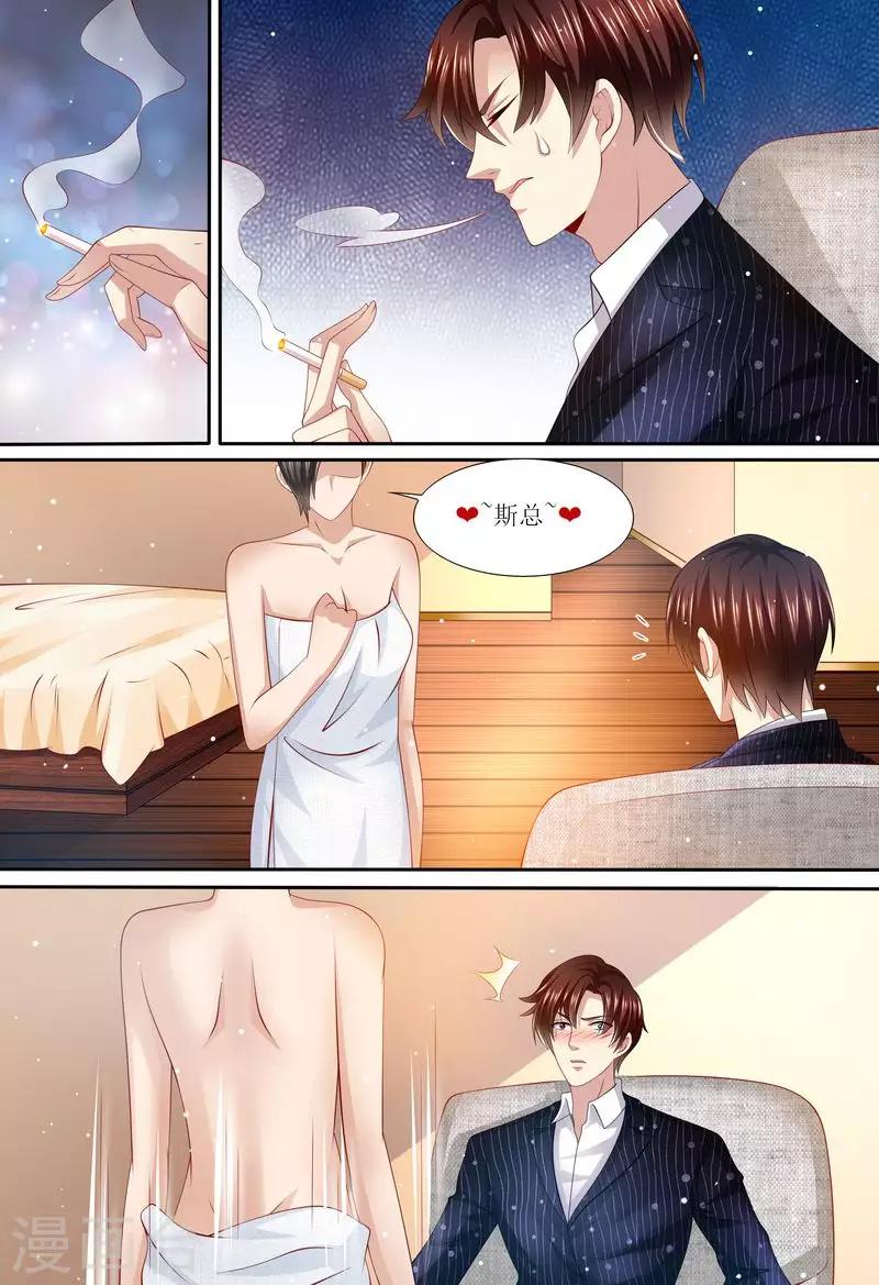 第140话 四个人一台戏-第141话