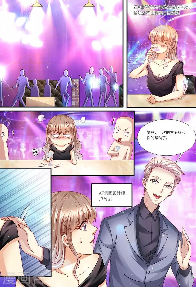 第140话 四个人一台戏-第141话
