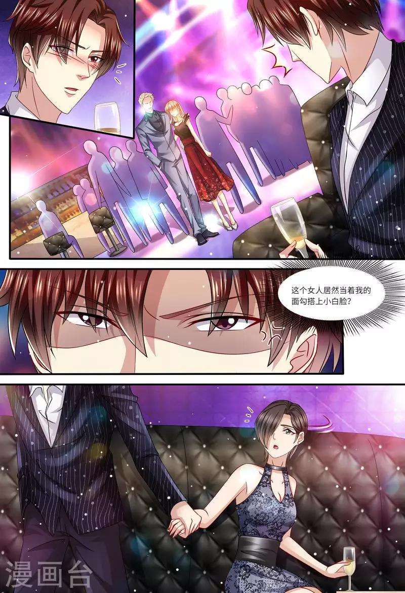第140话 四个人一台戏-第141话