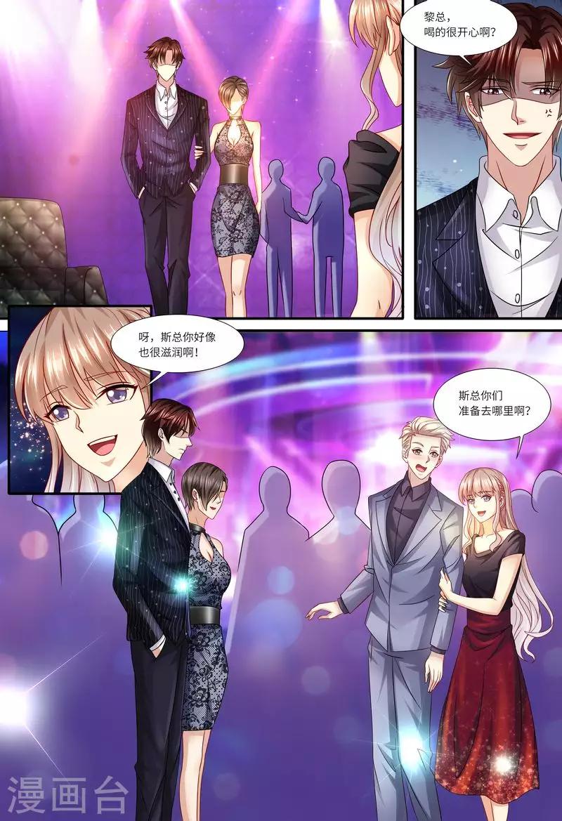 第140话 四个人一台戏-第141话