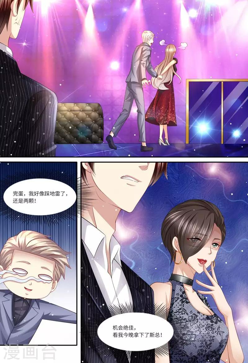 第140话 四个人一台戏-第141话