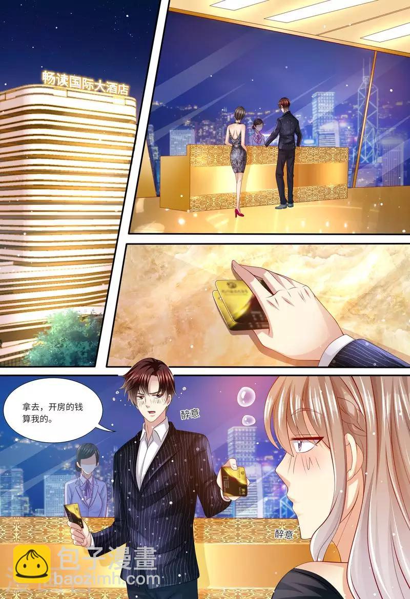 第140话 四个人一台戏-第141话