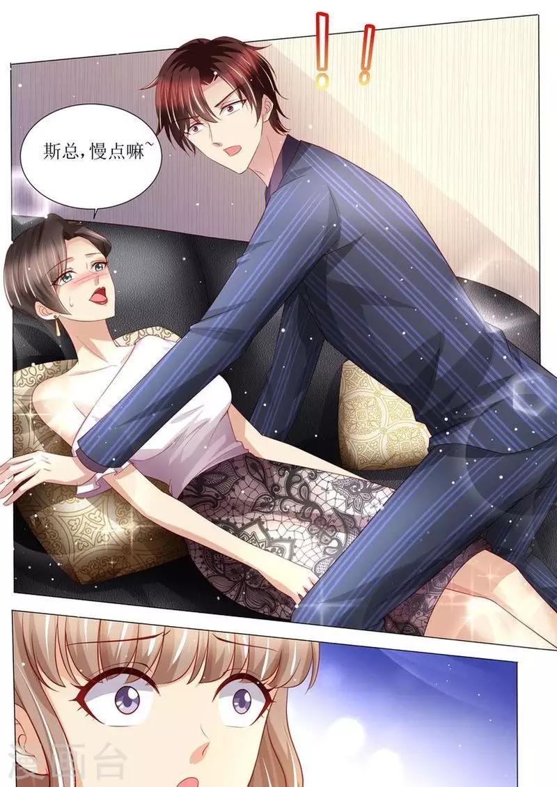 第142话 再次误会-第143话