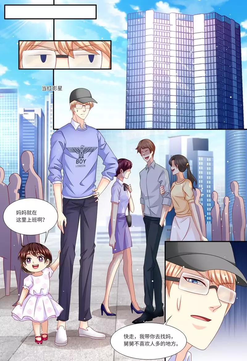 第146话 解释清楚-第147话