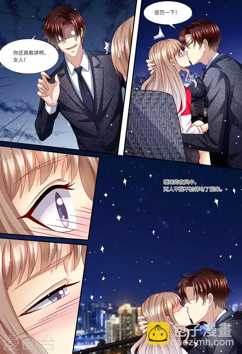 第146话 解释清楚-第147话