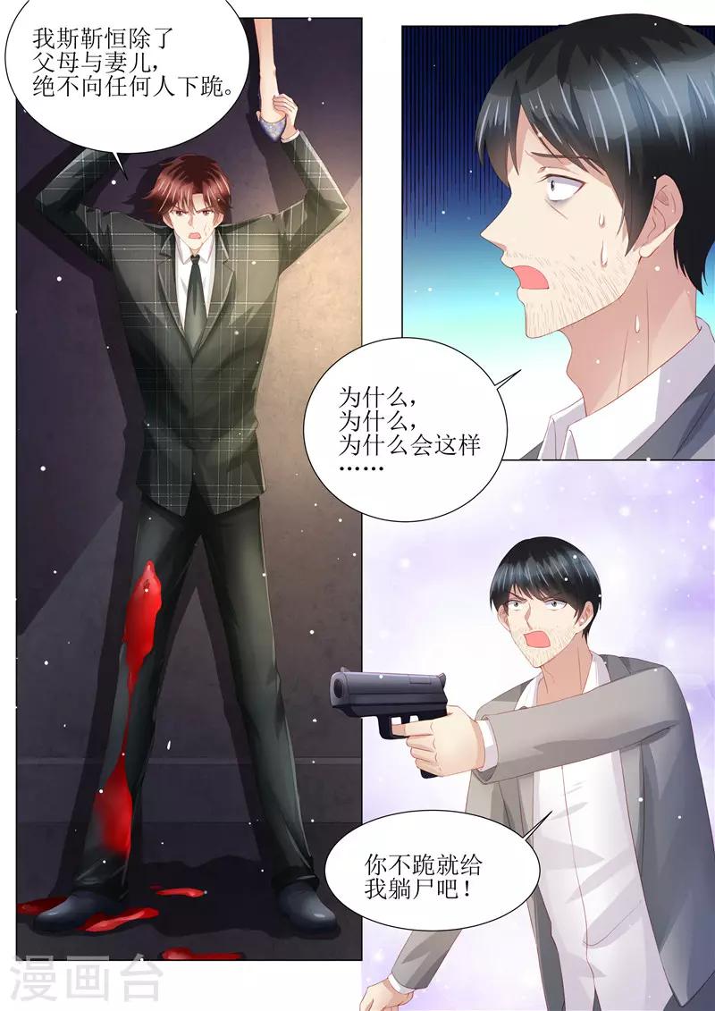 第150话 这一次，不再放手！-第151话