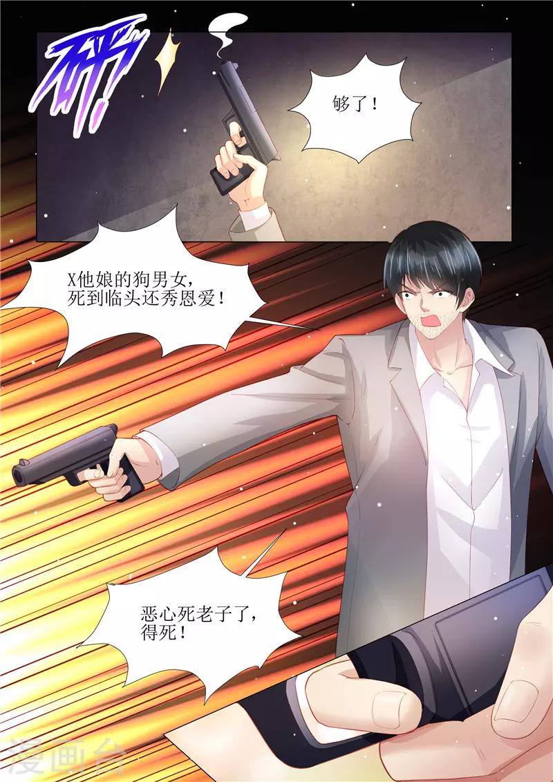 第150话 这一次，不再放手！-第151话