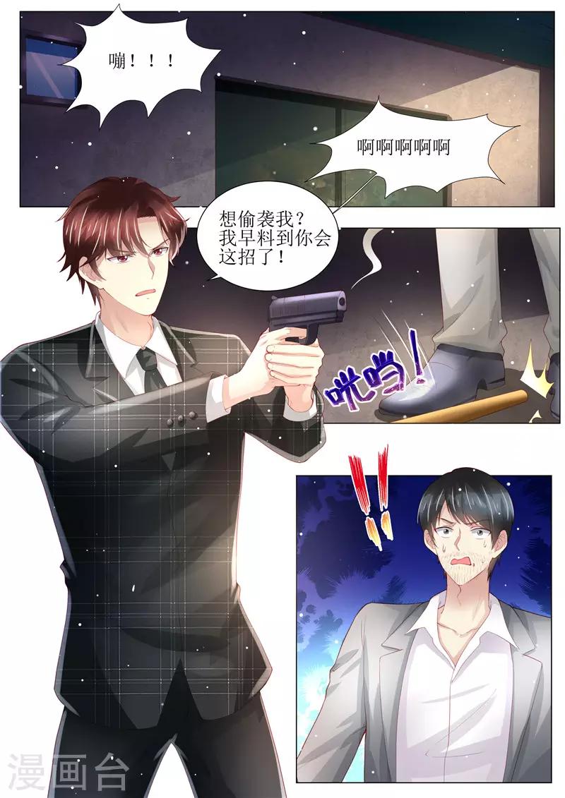 第150话 这一次，不再放手！-第151话
