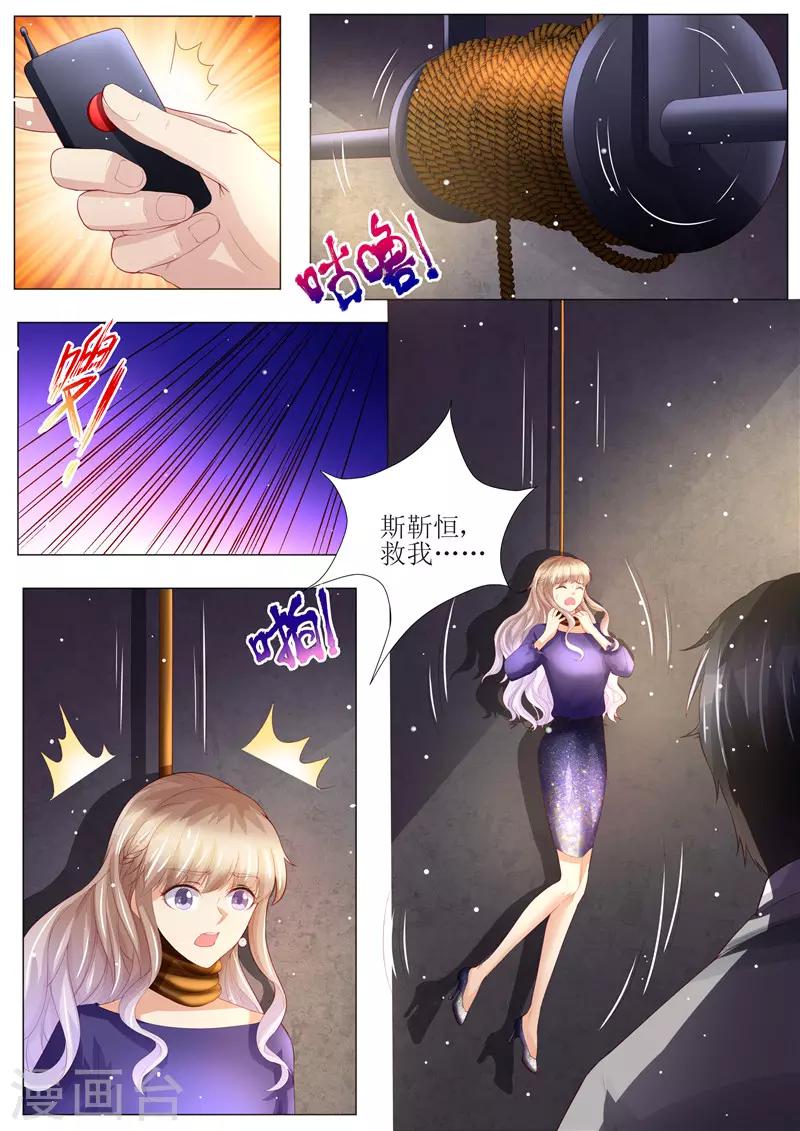 第150话 这一次，不再放手！-第151话