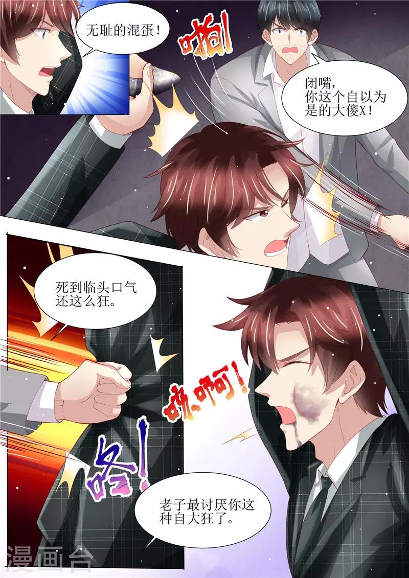 第150话 这一次，不再放手！-第151话