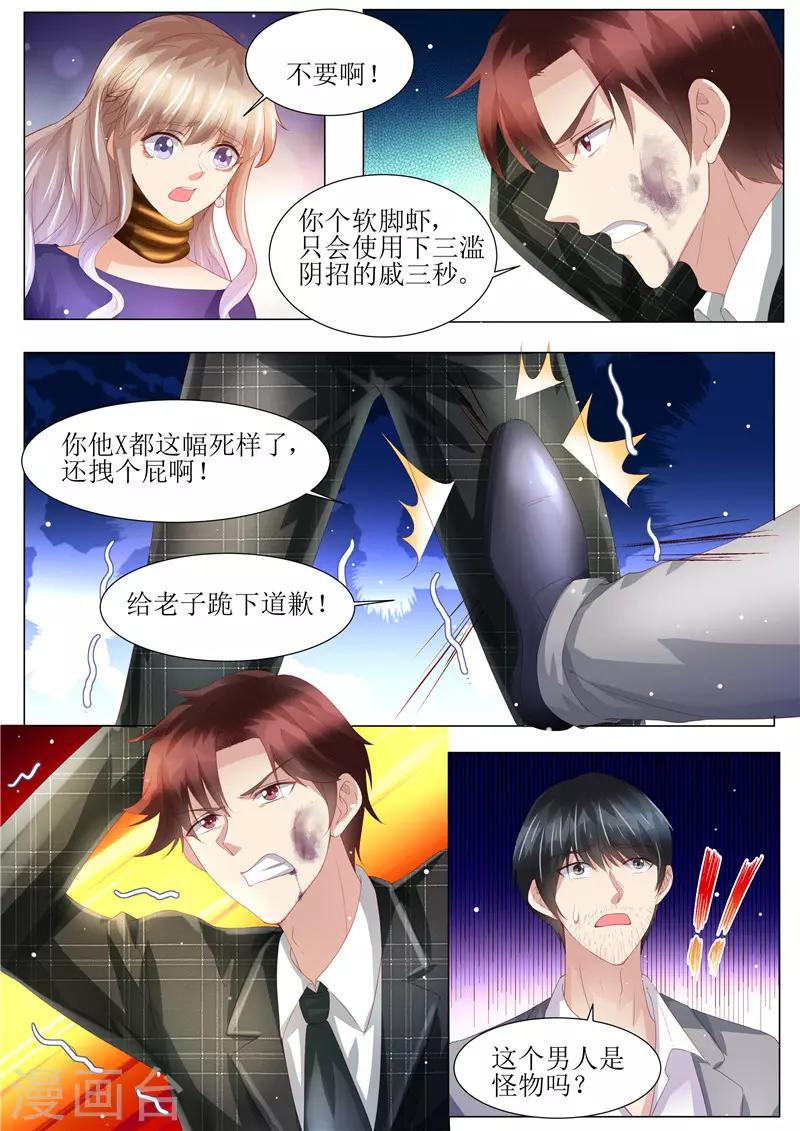 第150话 这一次，不再放手！-第151话
