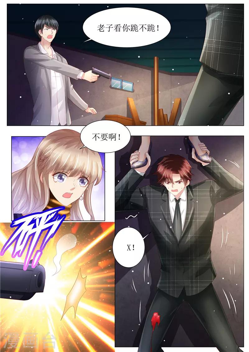 第150话 这一次，不再放手！-第151话