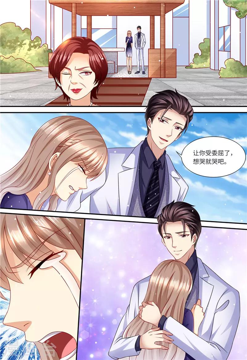 第152话 解除婚约-第153话