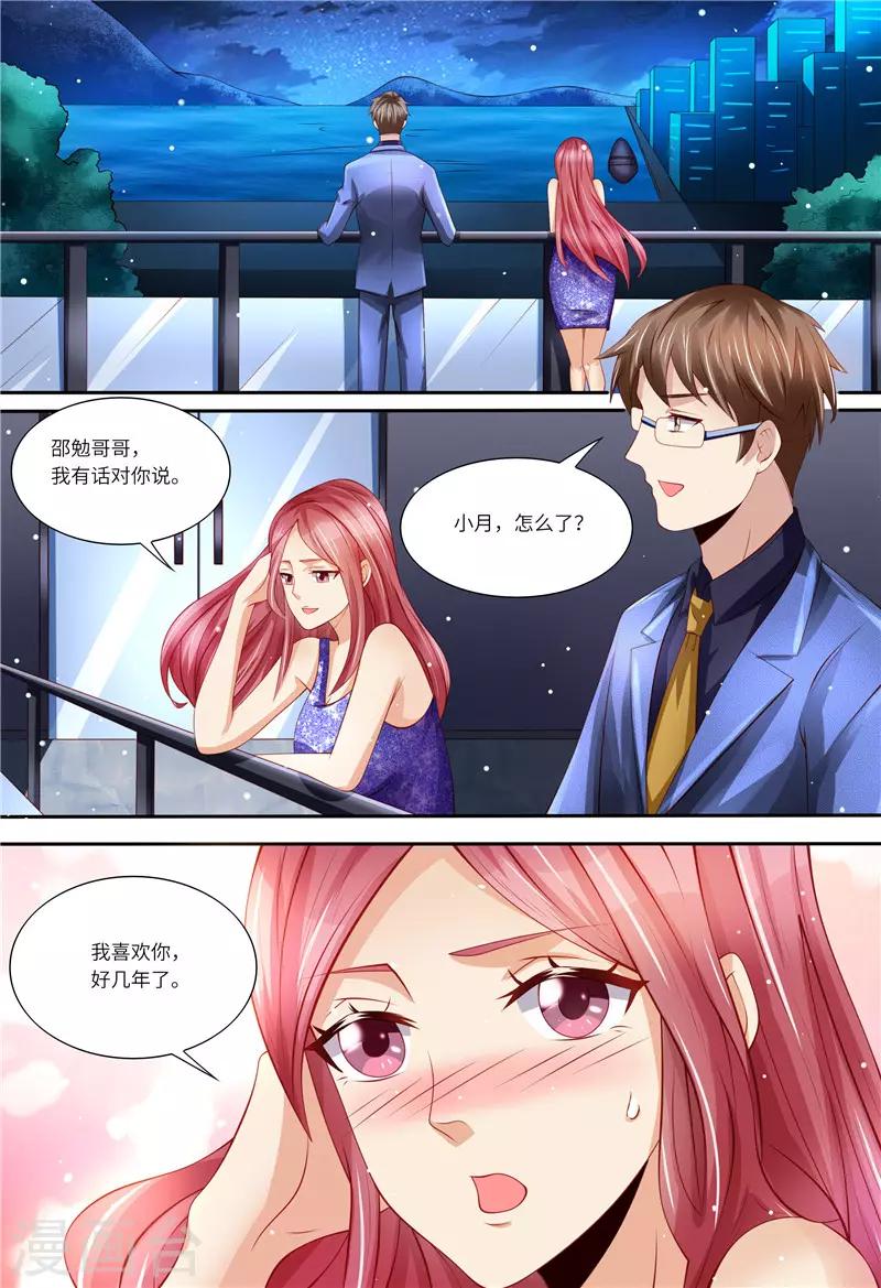 第154话 胃出血-第155话