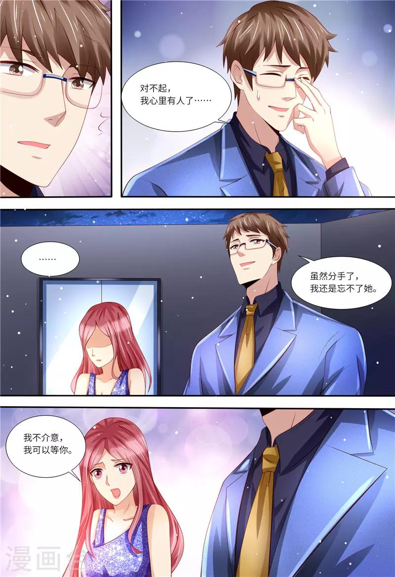 第154话 胃出血-第155话