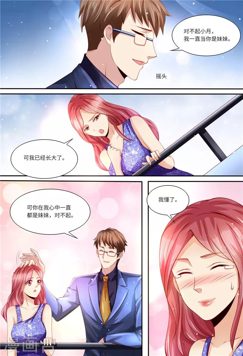 第154话 胃出血-第155话