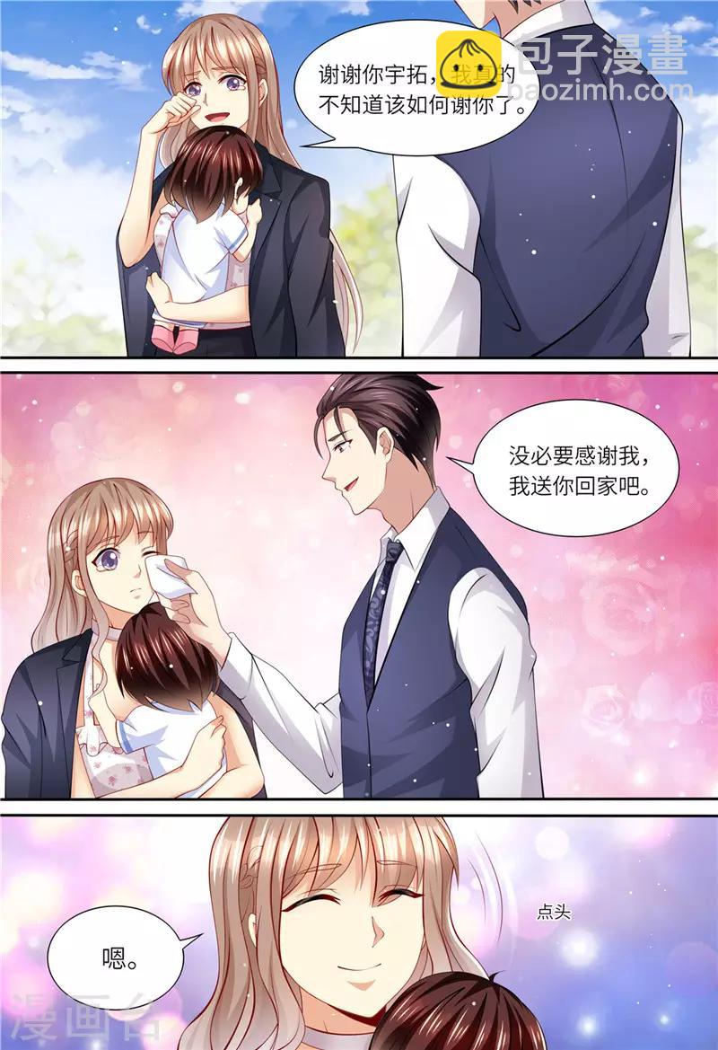 第158话 幕后主谋-第159话