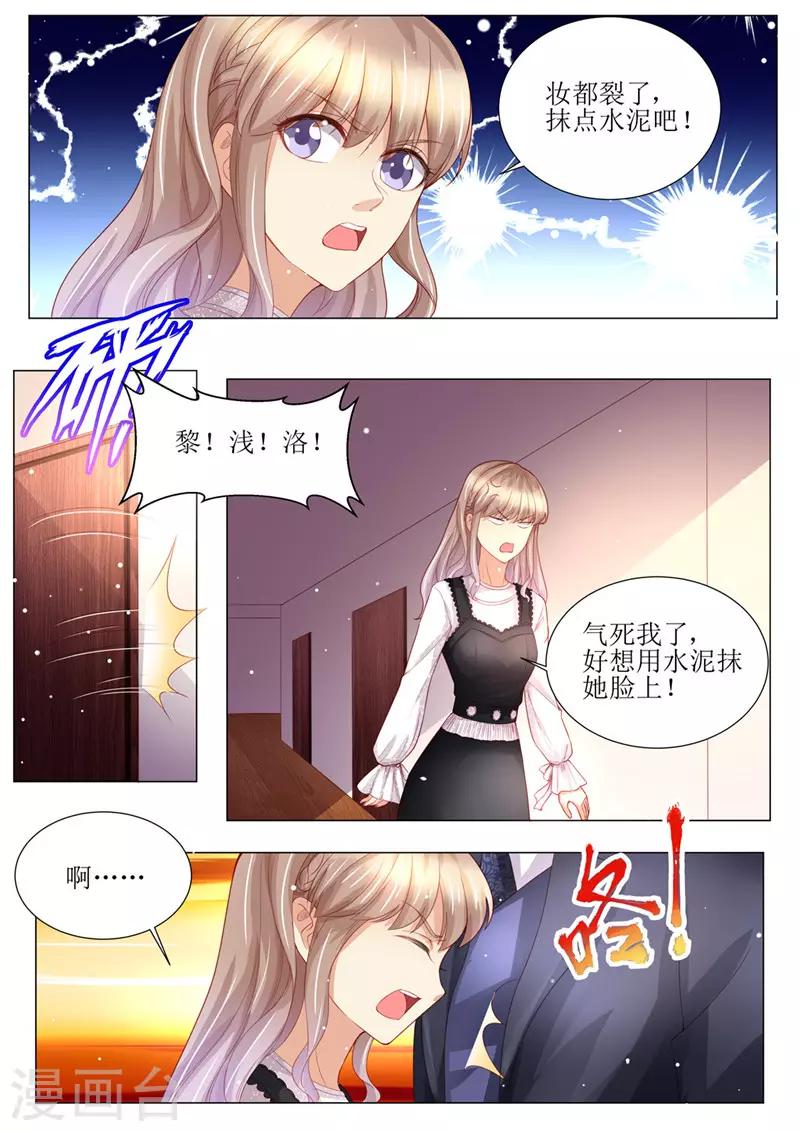 第160话 签约-第161话