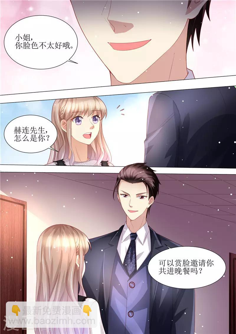 第160话 签约-第161话