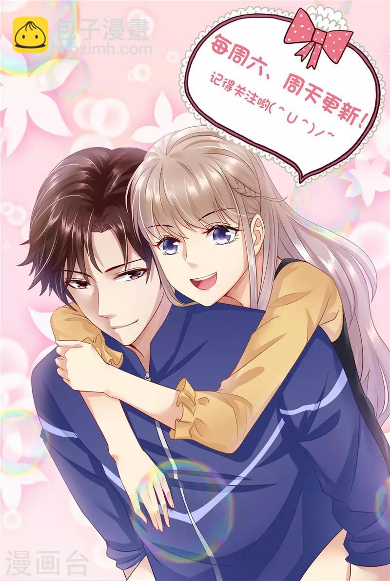 第160话 签约-第161话