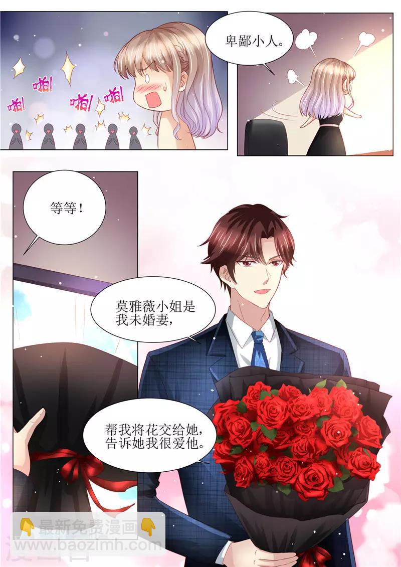 第160话 签约-第161话