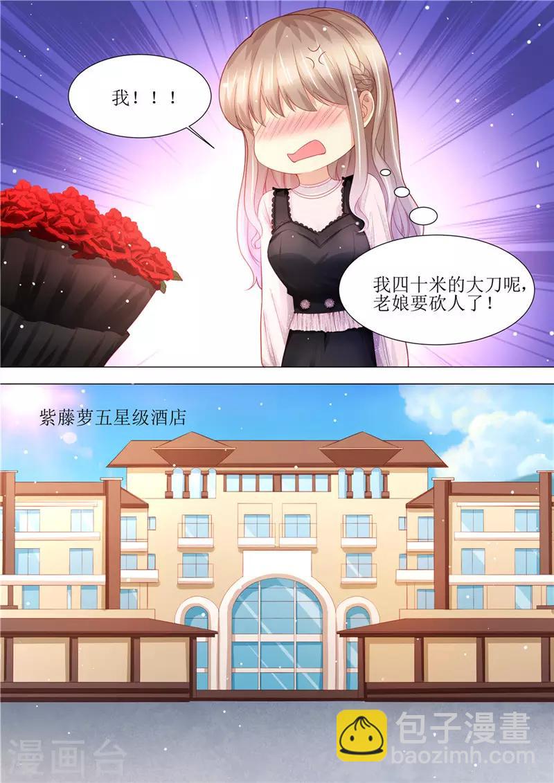 第160话 签约-第161话
