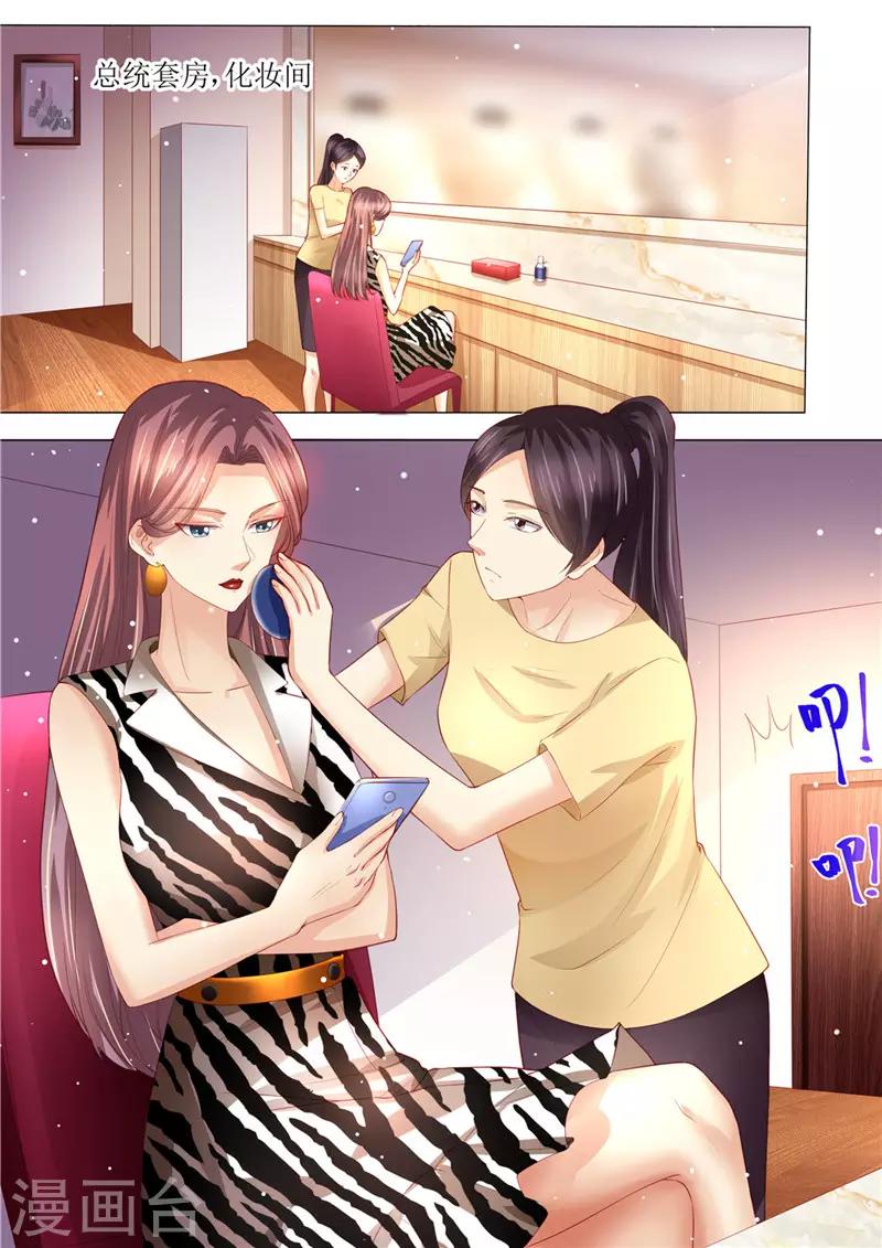 第160话 签约-第161话